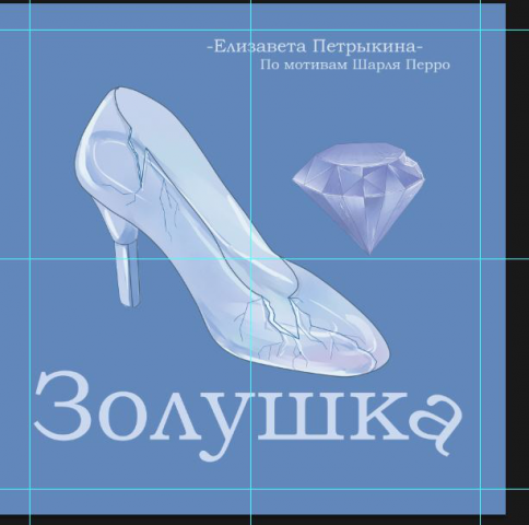 Работа 3503381