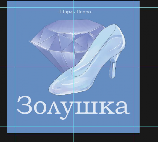 Работа 3503379