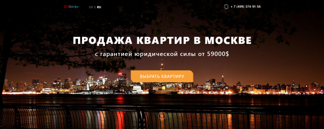 Помощь по поиску квартир в Москве