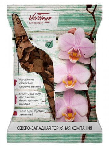 Поиски для упаковки