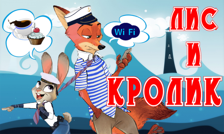 Макет светового короба для кафе
