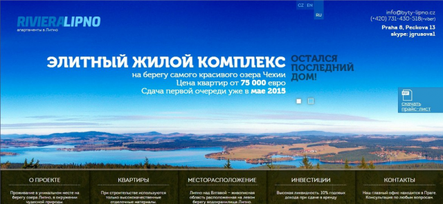 Работа 3492812
