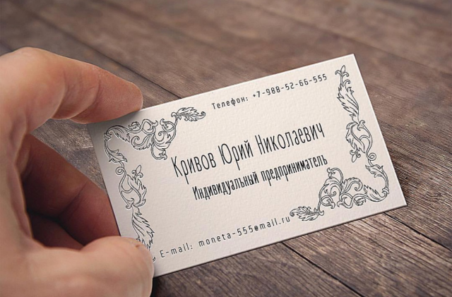 Разработка визитки