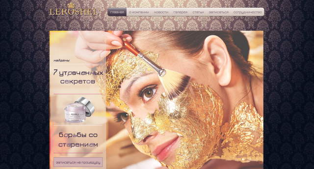 Работа 3497694