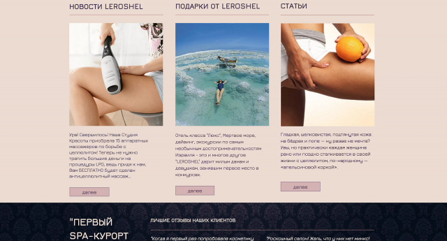 Работа 3497697