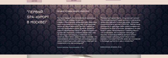 Работа 3497698