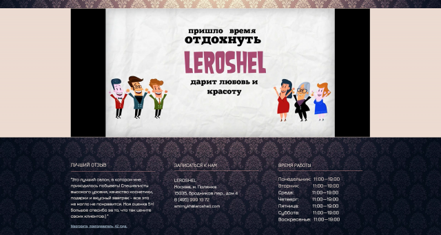 Работа 3497706