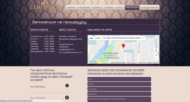 Работа 3497699