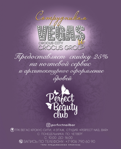 Работа 3497713