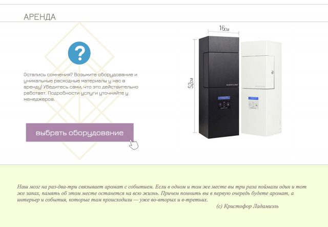 Работа 3496237