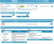 Создание и управление базой объектов готового бизнеса