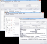 База данных торговой организации