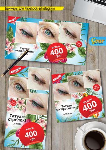 Баннеры для Facebook & Instagram - текст 20%