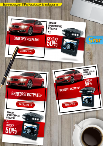 Баннеры для Facebook & Instagram - текст 20%