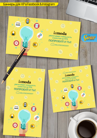 Баннеры для Facebook & Instagram - текст 20%