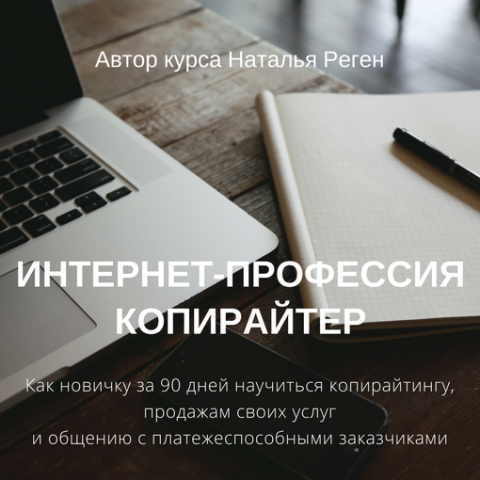 Баннер для Вк