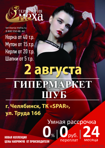Работа 3499917