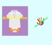 Детская одежда