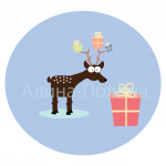 Олень с подарками