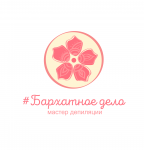 Бархатное дело