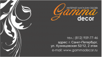 GAMMA DECOR
