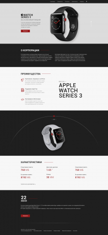 Работа 3509803
