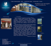 Волшебный полет