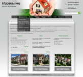 Работа 1371598