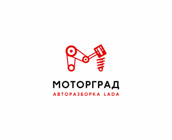 моторград