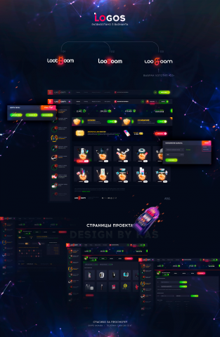 Game Design