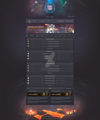 GAME PORTAL - игровой портал по играм