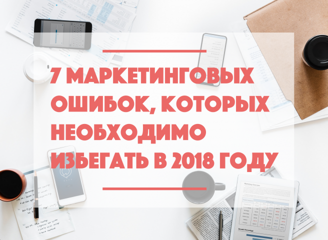 Пример поста в группу по маркетингу