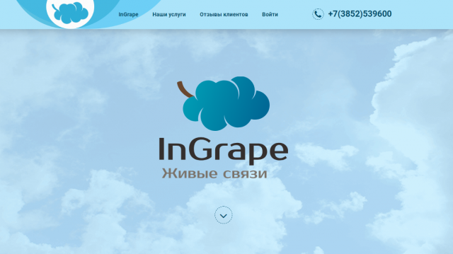 InGrape