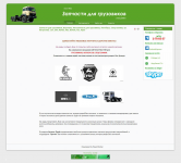 Запчасти для грузовиков