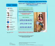 Сайт Электроинструмента