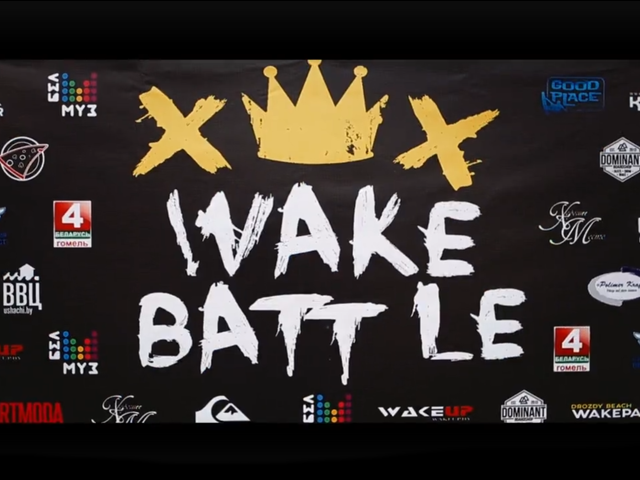 WAKE BATTLE _ GOMEL