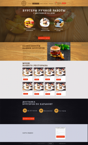 Craft Burger