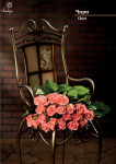 Работа 2440724