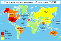Инфографика