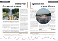 Работа 2440699