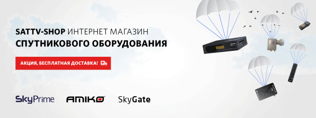 Баннер для интернет магазина