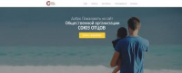 Landing page Союз Отцов