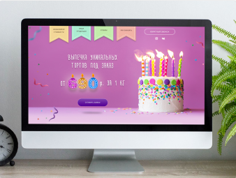 Landing page для кондитерской