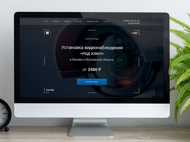 Aliance Proff Group - видеооборудование.