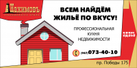 растяжка