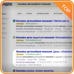 Автомастерская