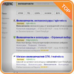 Магазин велосипедов