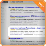 Апарт отель