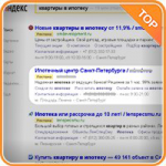 Ипотечный Центр