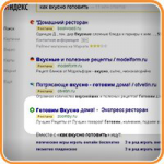 Кулинарный блог